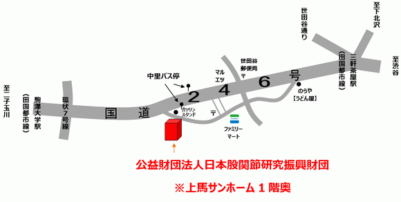 公益財団法人日本股関節研究振興財団 地図 2018年