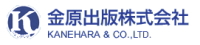 金原出版株式会社