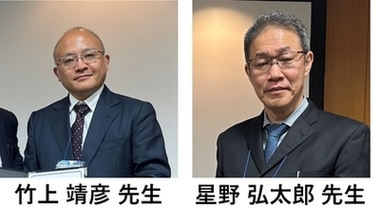 令和7年度股関節研究助成金交付者