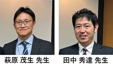 令和7年度股関節海外研修助成