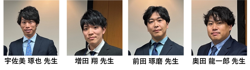 令和7年度股関節国内研修助成